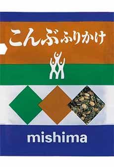 こんぶふりかけ ゆかり 三島食品